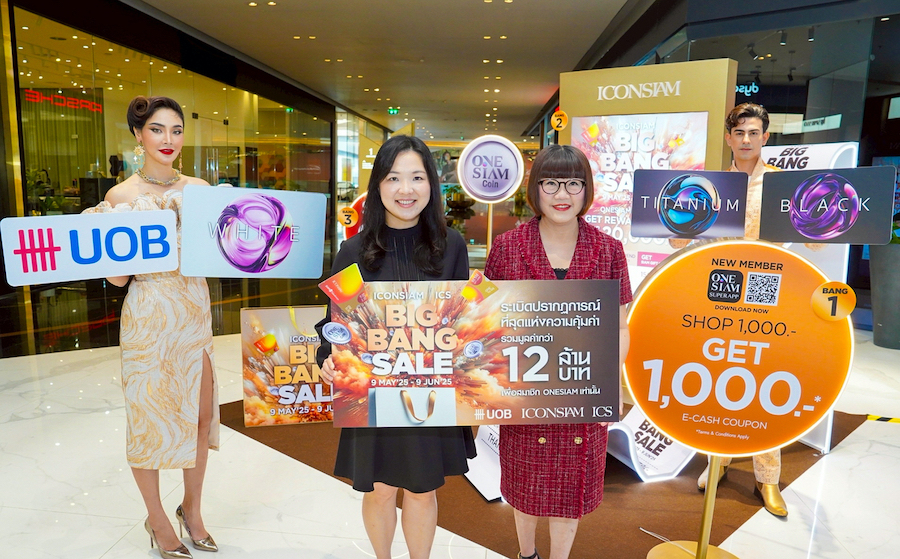 'ไอคอนสยาม' จัดโปรใหญ่กลางปี ‘BIG BANG SALE 2025’ ทุ่มรางวัลรวมกว่า 12 ล.